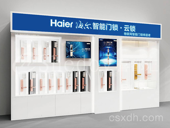洛克智能体验店