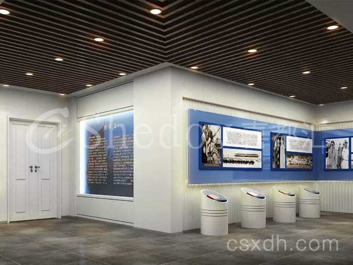 展示厅