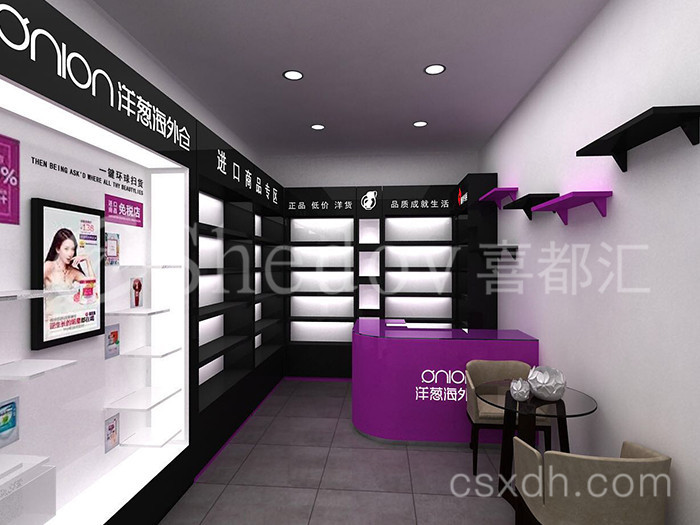 洋葱海外仓