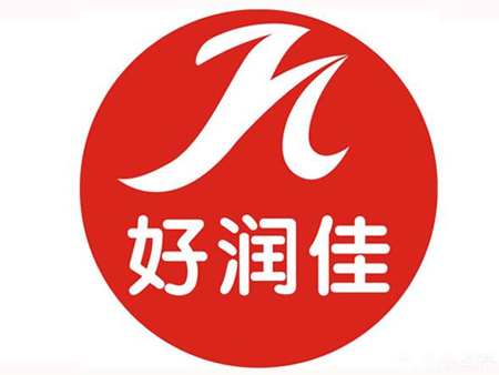 好润佳