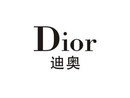 迪奥
