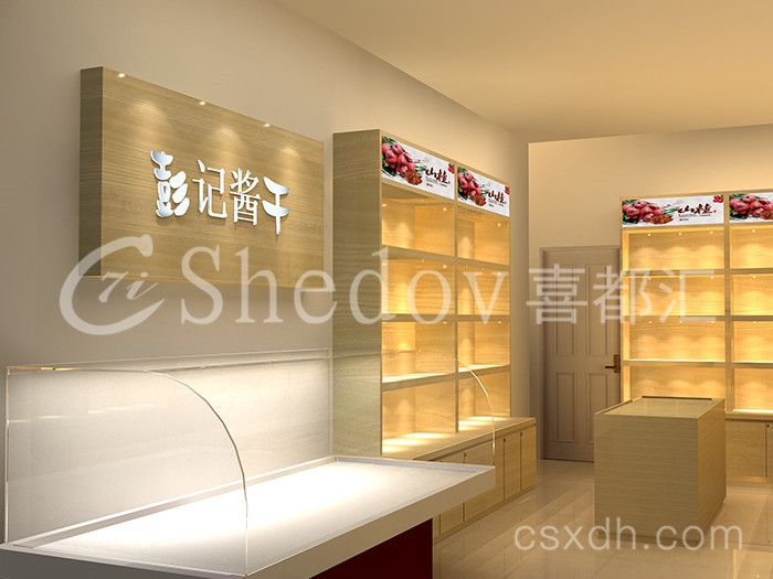 彭记酱干